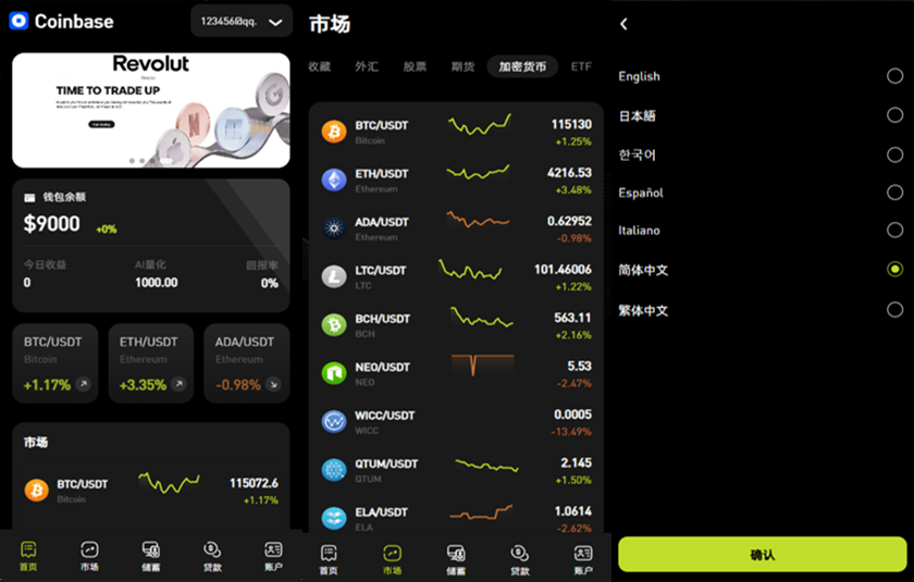 首发运营版WealthFlow源码交易...